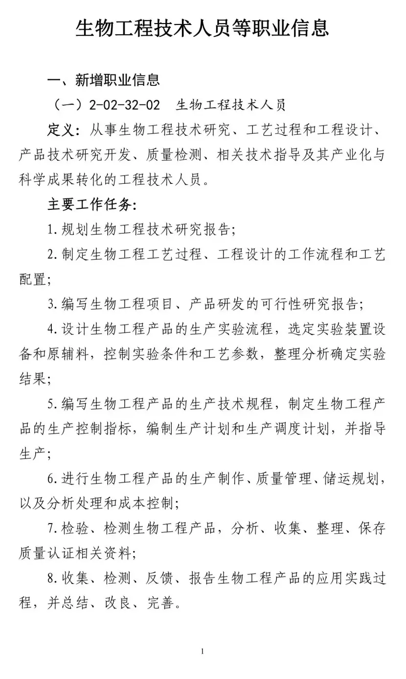 2-1_cr.webp