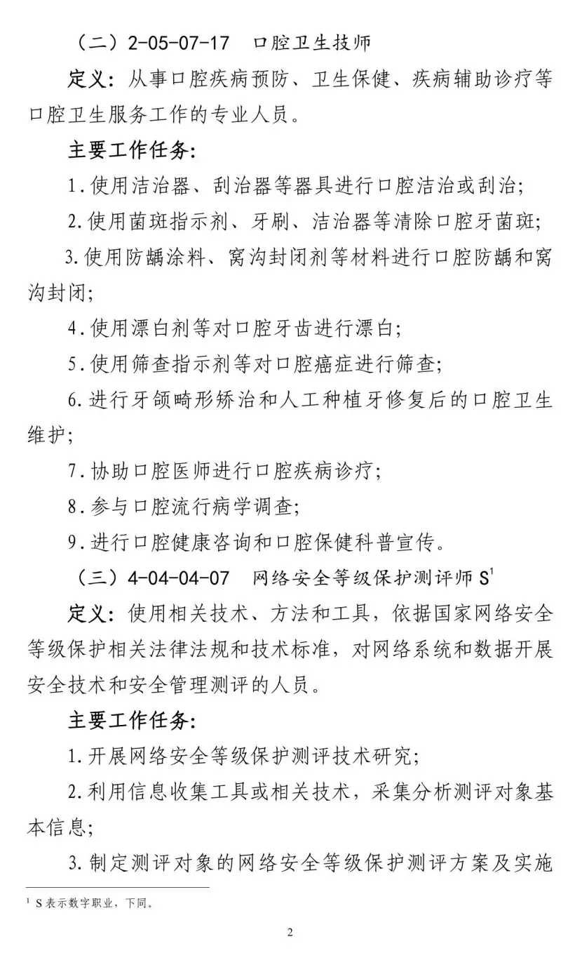 2-2_cr.webp