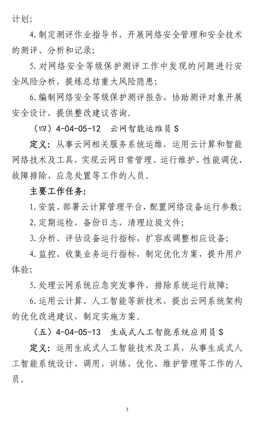 2-3_cr.webp