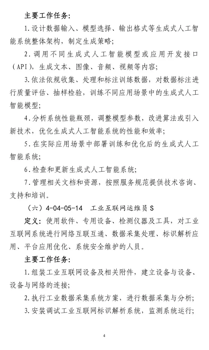 2-4_cr.webp
