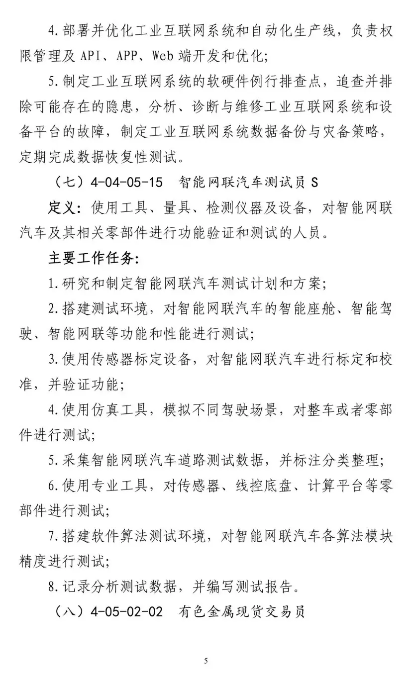 2-5_cr.webp