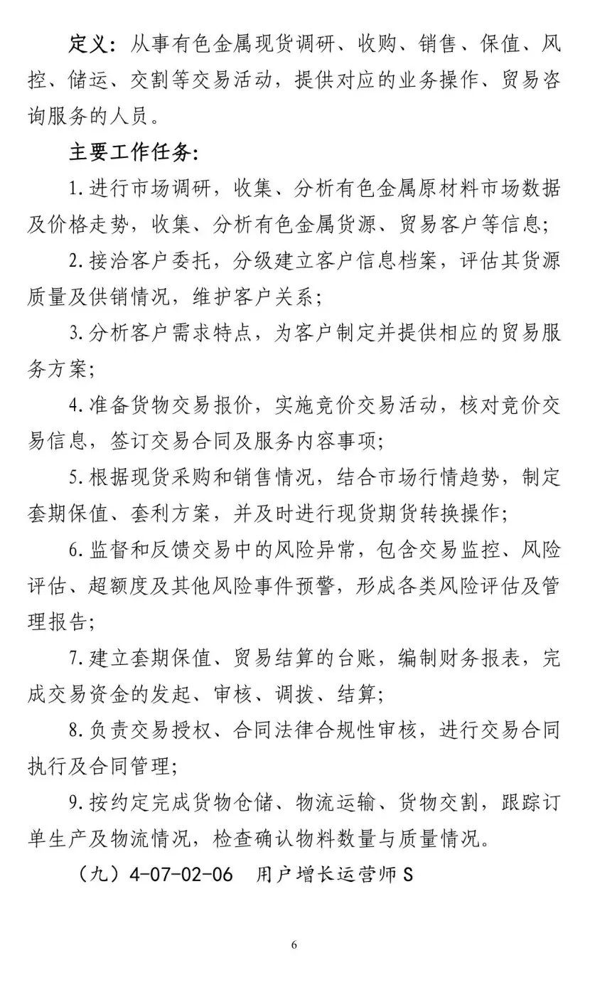 2-6_cr.webp