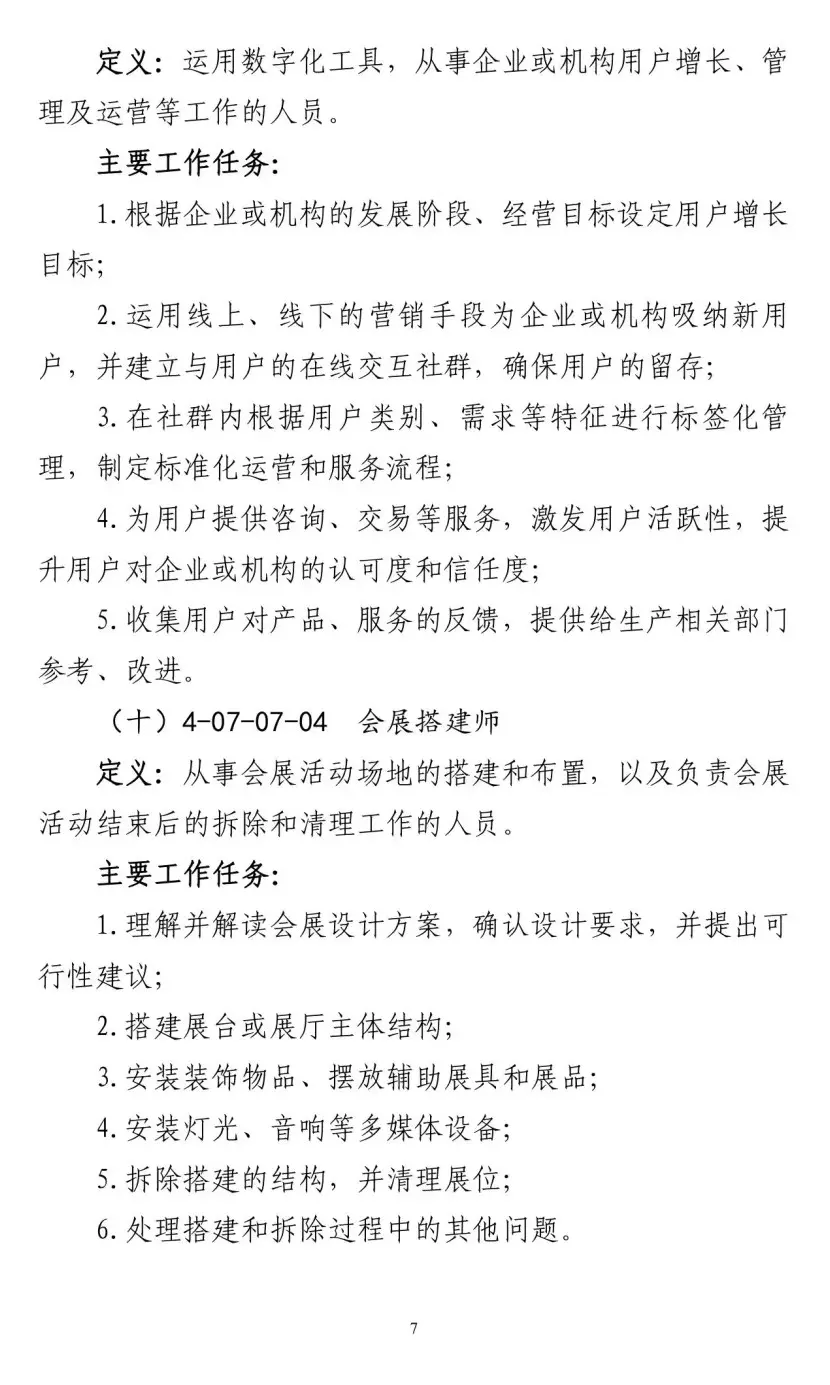 2-7_cr.webp