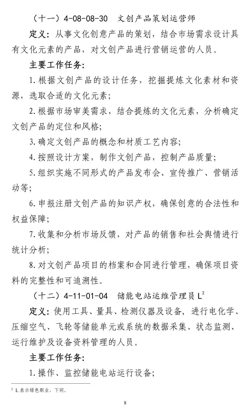 2-8_cr.webp