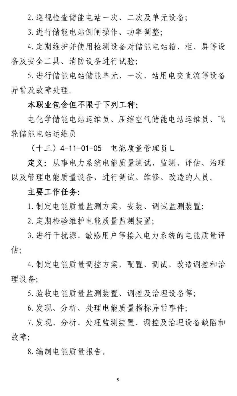 2-9_cr.webp