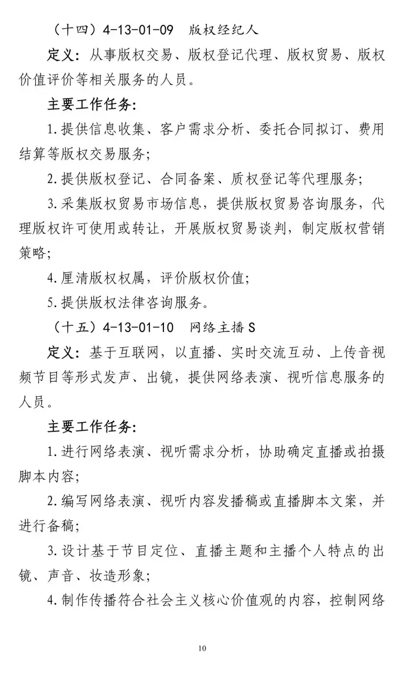 2-10_cr.webp
